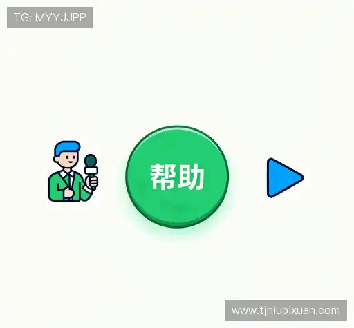 问题解答窗